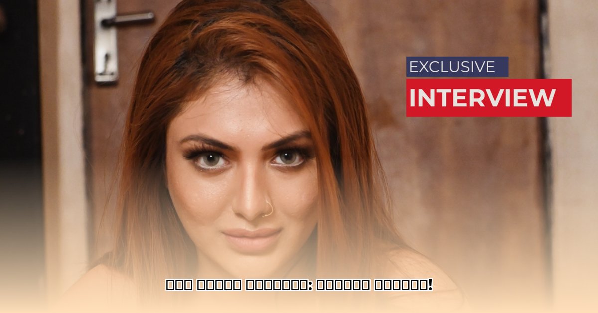 khushi-mukherjee-age